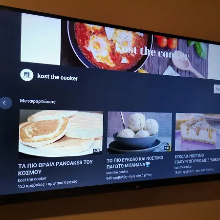 וילה Country House *